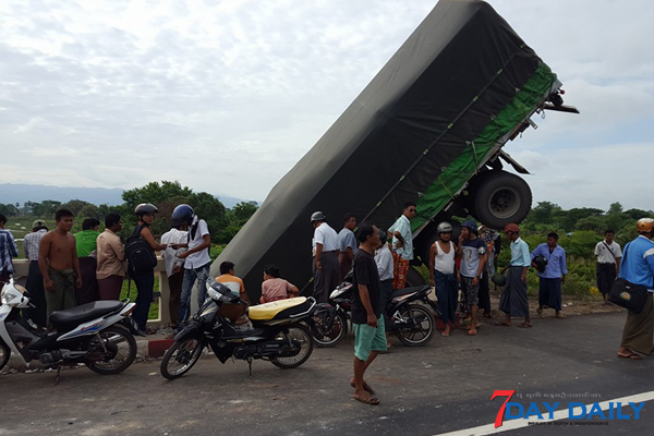 "ေပါင္းေလာင္းျမစ္ကူးတံတားေပၚတြင္ ကားတစ္စီးတိမ္းေမွာက္မႈျဖစ္"